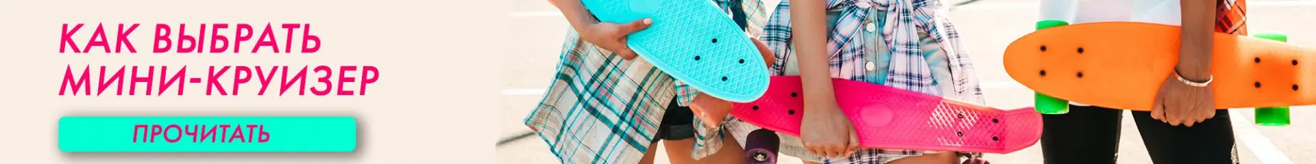 Как выбрать мини-куризер